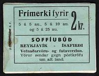 Cherrystone 01/2007, 11/2008, 09/2010, 03/2013