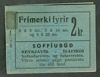 Northstamp/Ebay 2012-16